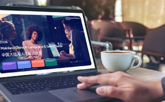 2026 Mainland China AI Talent Landscape and Salary Guide